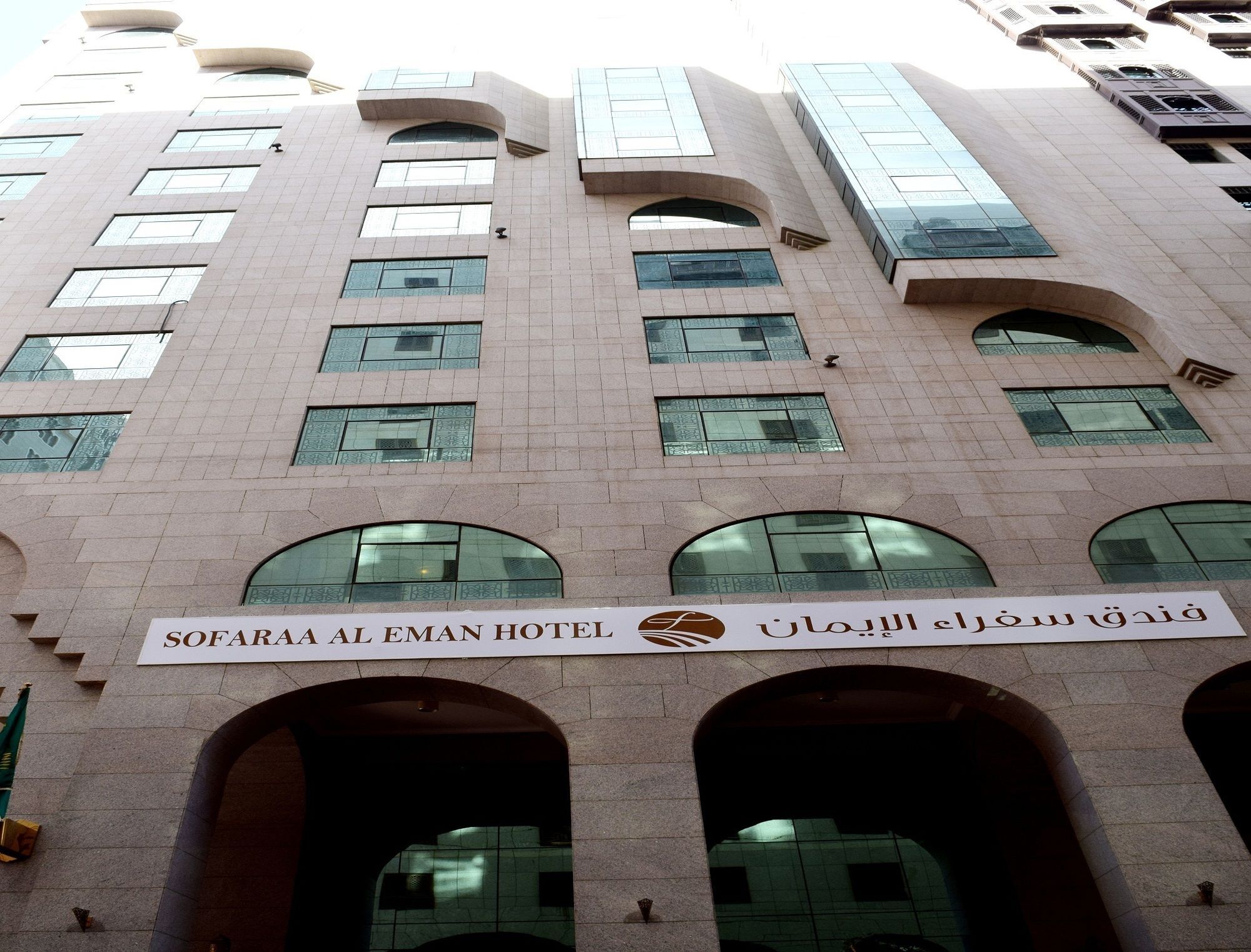 Manazil Al Madinah Hotel マディーナ エクステリア 写真