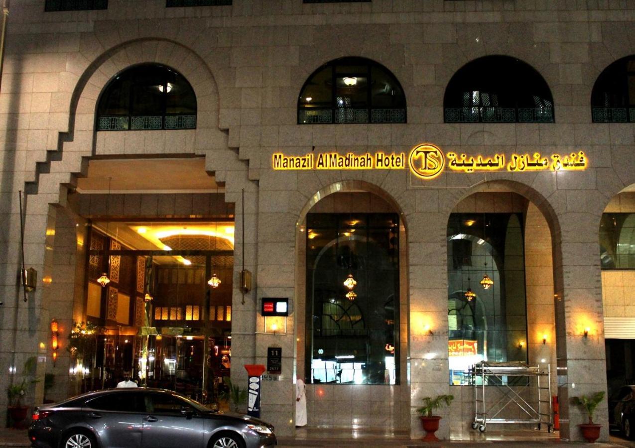 Manazil Al Madinah Hotel マディーナ エクステリア 写真