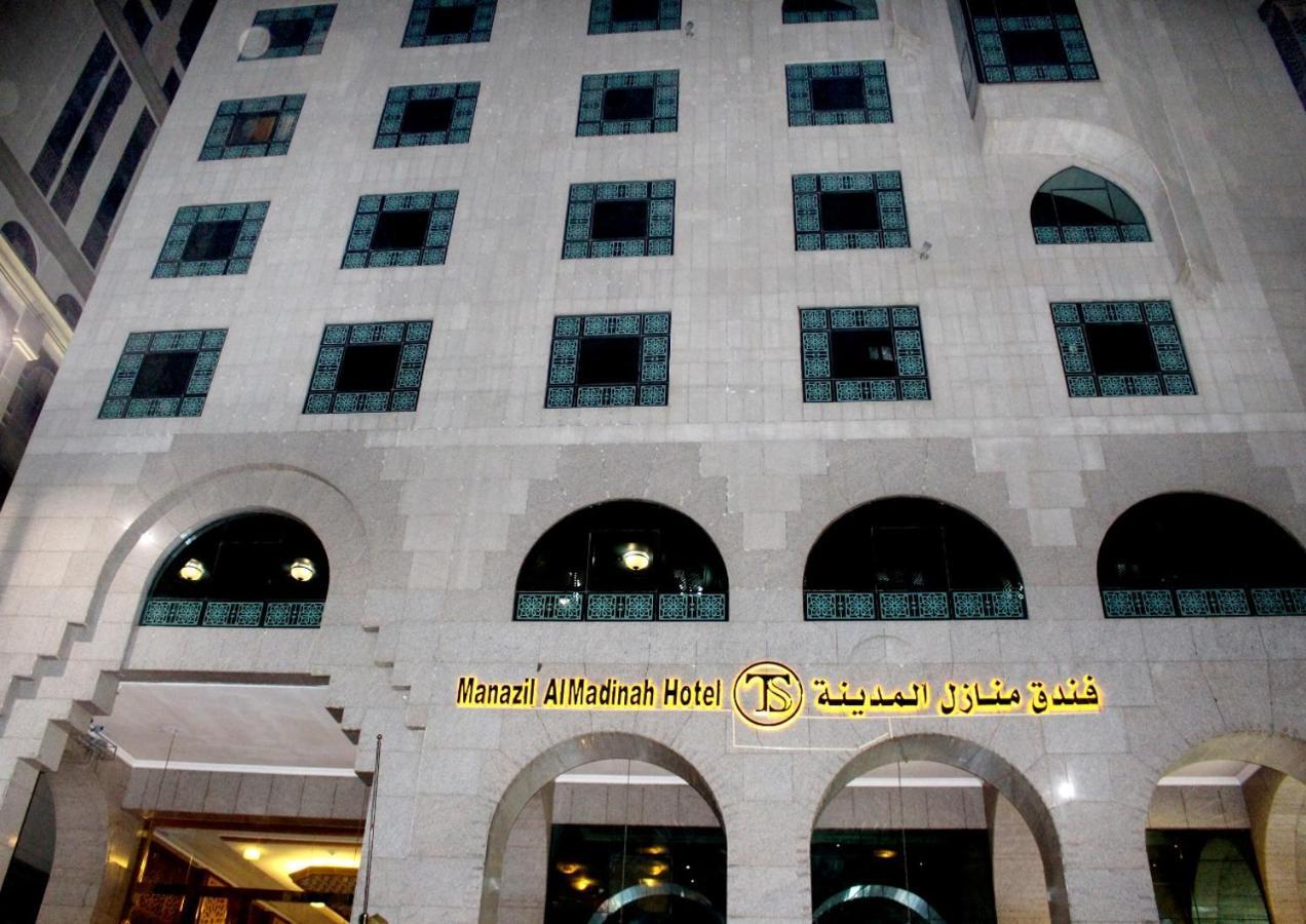 Manazil Al Madinah Hotel マディーナ エクステリア 写真